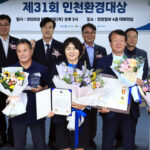 2026 인천환경대상 한강유역환경청장상 수상